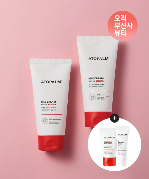 ATOPALM MLE Cream (Tube Type) 160ML