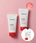 ATOPALM MLE Cream (Tube Type) 160ML
