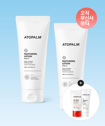 Panthenol Lotion 180ML