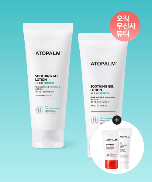 ATOPALM Soothing gel lotion 200ML