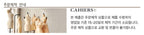 CAHIERS CAHIERS Jumpsuit Gathered-waist Peplum