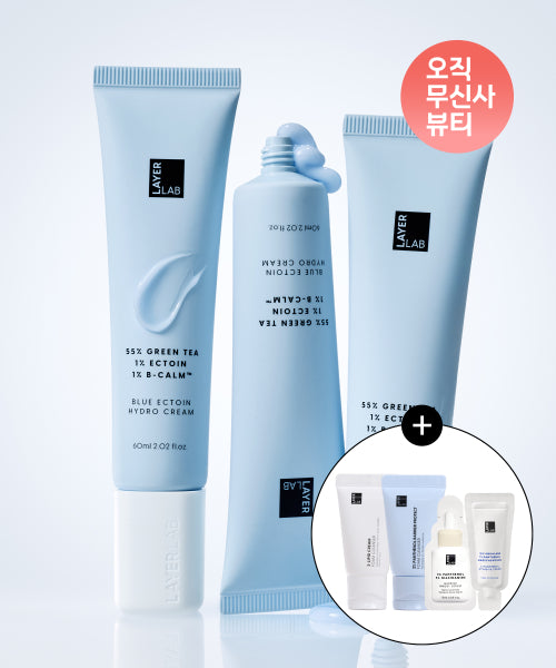 LAYERLAB Blue Actoin Moisturizing Cream 60ml x 3 (Cleansing Foam 10ml Duo + 2 Sachets provided)