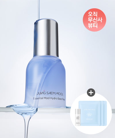 JUNGSAEMMOOL Essential Water Hydro Base Prep 30ml