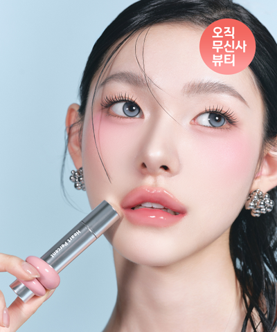 HEART PERCENT Lip Tint Set