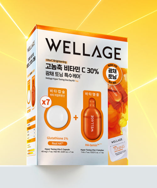 WELLAGE WELLAGE Hyper Toning One Day Kit Ampoule