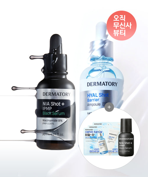 DERMATORY DERMATORY Trouble Black Serum Set