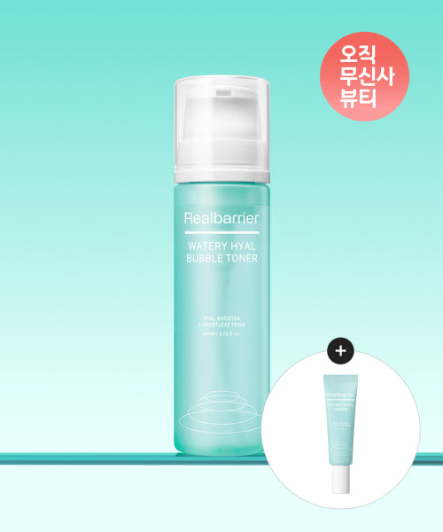 REAL BARRIER Watery Hyal Bubble Toner 140ML+[Giveaway] Watery Hyal Serum 7ML