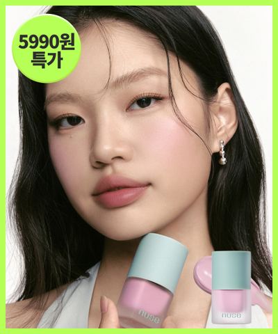 NUSE Mousse Care Cheek #01 Taro Mousse