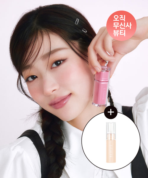 EITHERAND EITHERAND Dewey Syrup Tint + Mini Concealer gift