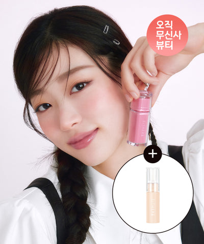 EITHERAND Dewey Syrup Tint + Mini Concealer gift