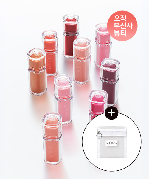 EITHERAND EITHERAND Dewey Syrup Tint 2PACK