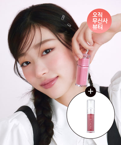 EITHERAND Dewey Syrup Tint + Mini Gloss