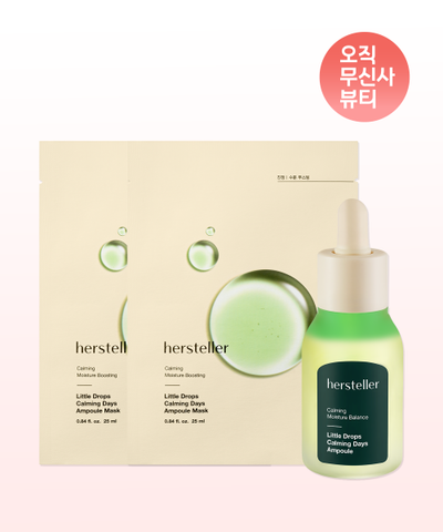 [SET] Little Drops Rapid Calming Ampoule 30ml + Calming Days Ampoule Mask 25ml x 2 sheets