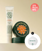 BROOKESIA BROOKESIA Breeze Fit Sun Base Cushion Set