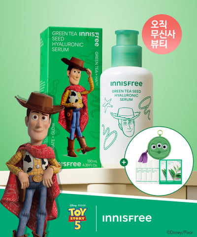 (Toy Story 5 Edition) Green Tea Hyaluronic Acid Serum 130mL + 4 15mL + 2 Green Tea Masks + Allin Round Pouch
