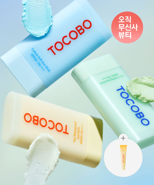 TOCOBO TOCOBO Sunscreen Set of 2 SPF 50