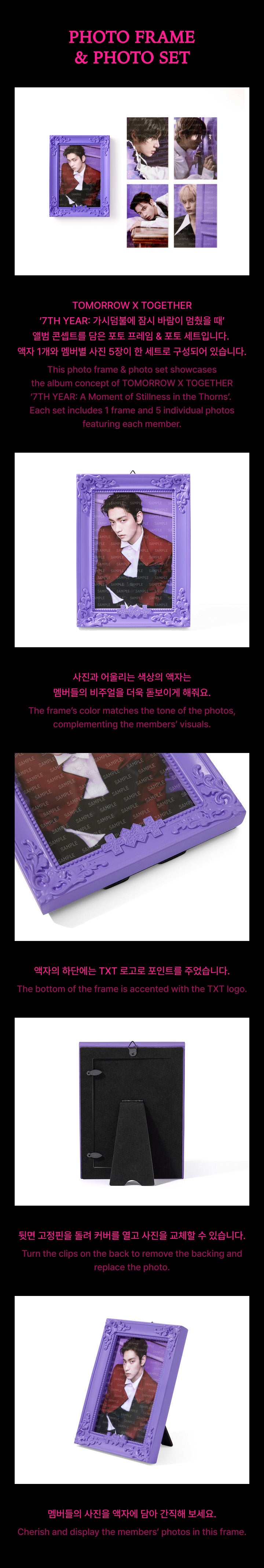 Photo Frame & Photo Set detail 3