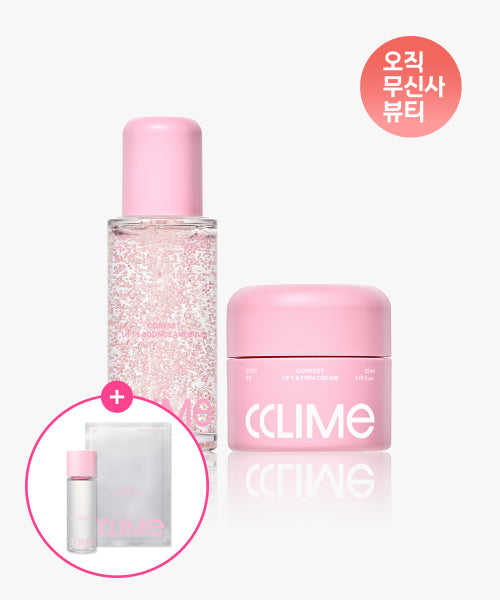 CCLIME beauty CCLIME beauty Clime Core Set Collagen Lifting Elasticity Ampoule + Cream Set