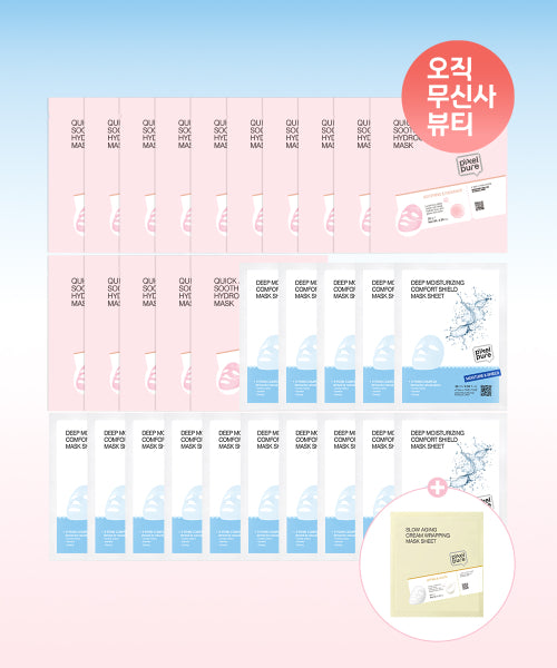 PIXELPURE PIXELPURE PDRN Mask Set with Hydrogel Masks