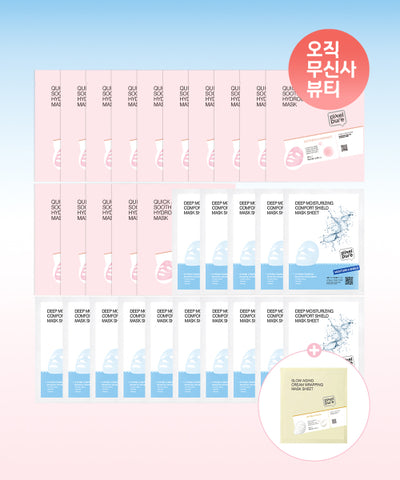 PIXELPURE PDRN Mask Set with Hydrogel Masks