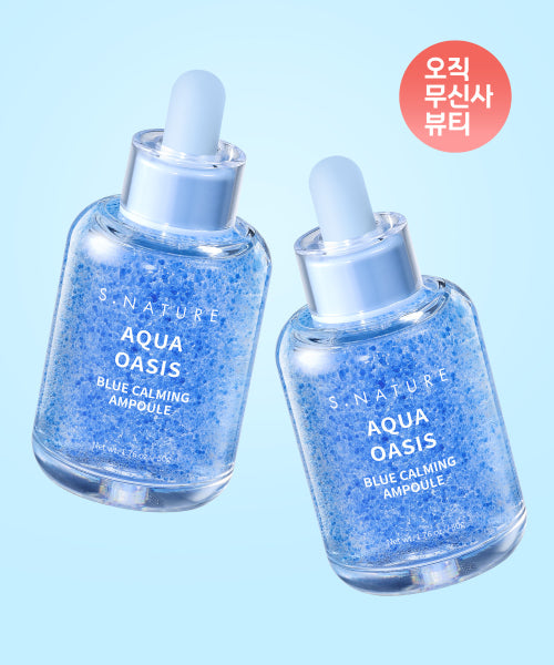 S.NATURE [2PACK] Aqua Oasis Blue Calming Ampoule 50g