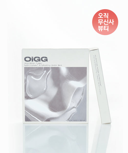 OIGG OIGG Jeju Rock Hydrangea Bacubitazom Hydro Mask (8 sheets)