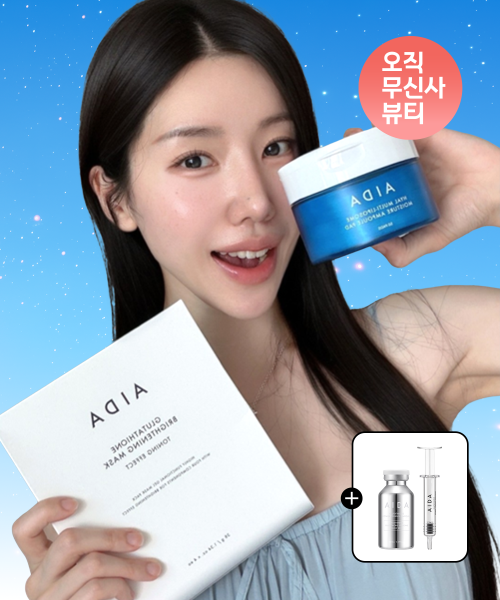 AIDA COSMETIC AIDA COSMETIC Ampoule Pad Kit Set