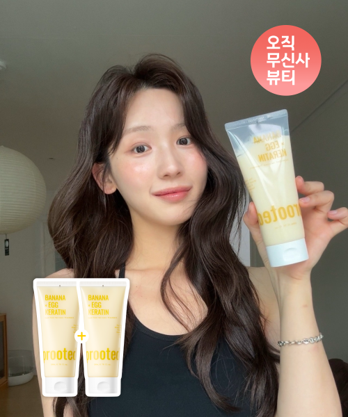 PROOTED [Minipi PICK/Moist Boodle Pack] Yellow Mix Banana Egg Treatment Duo