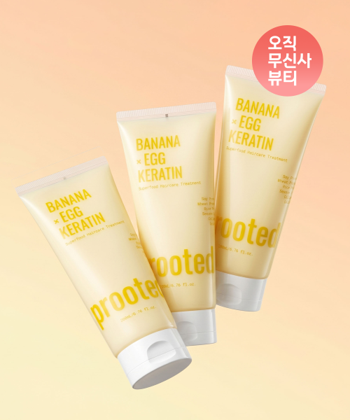 PROOTED [3SET] [Salon Care/lowest price per piece] Yellow Mix Banana Egg Treatment Triple