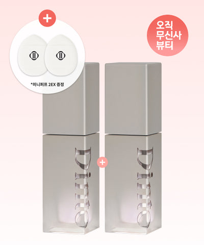 DINTO Uncho Light Veil Color Corrector 2 pack