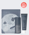 FROMRIER FROMRIER EGF Hyper Active Bubble Ampoule + Cream Set