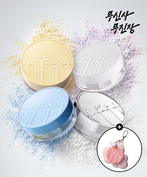 TFIT TFIT Translucent Set Powder (Choose 2 of 4 types)