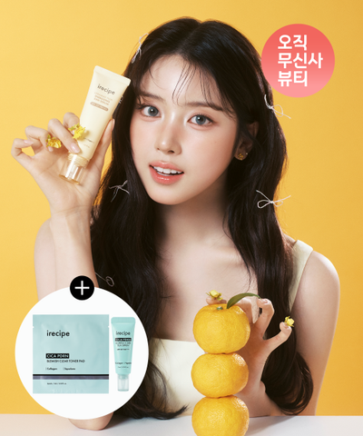 IRECIPE Ceramide Yuja Energizing Glowing Sun Serum 40ml