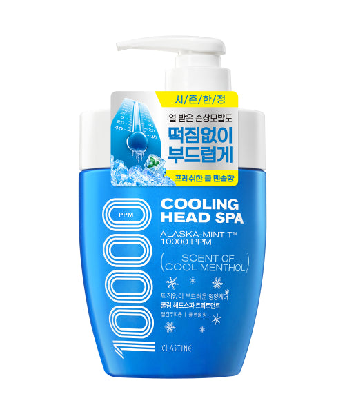 ELASTINE Cooling Head Spa Treatment 700ml