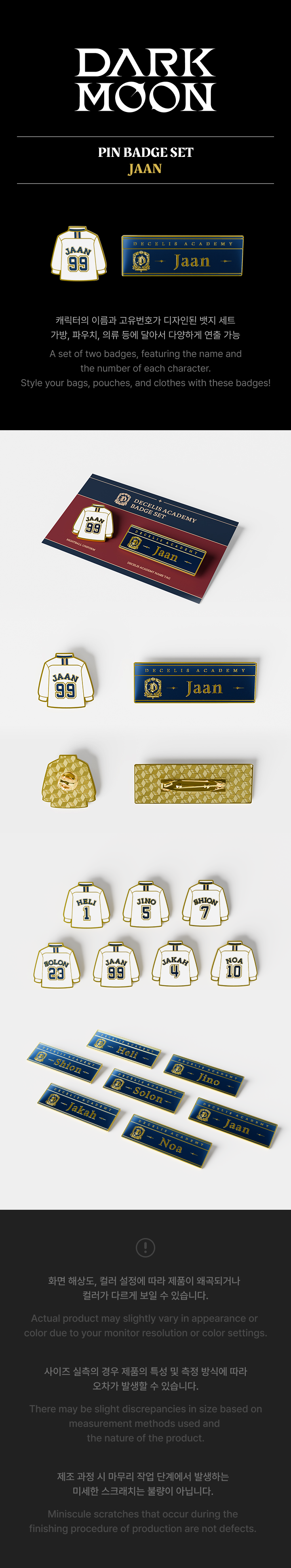 PIN BADGE SET (JAAN) detail 2