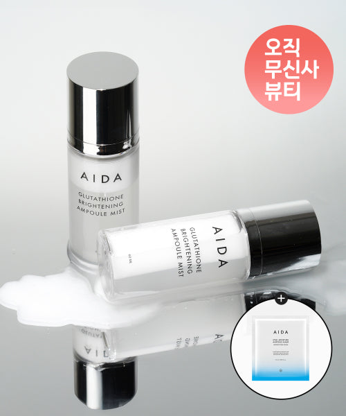 AIDA COSMETIC AIDA COSMETIC Glutathione Radiance Ampoule Mist 60ml