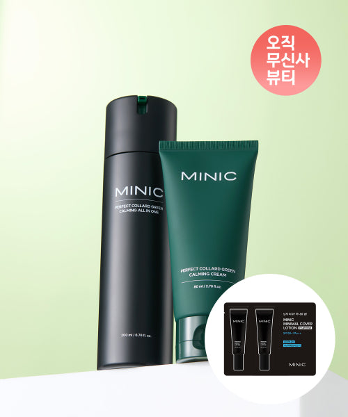 MINIC MINIC Mini Perfect Collard Green Soothing All-in-One 200ml