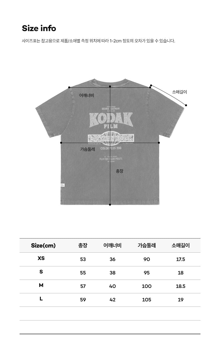 KODAK APPAREL Snow Washed Graphic Short Sleeve T-Shirt Women BLACK