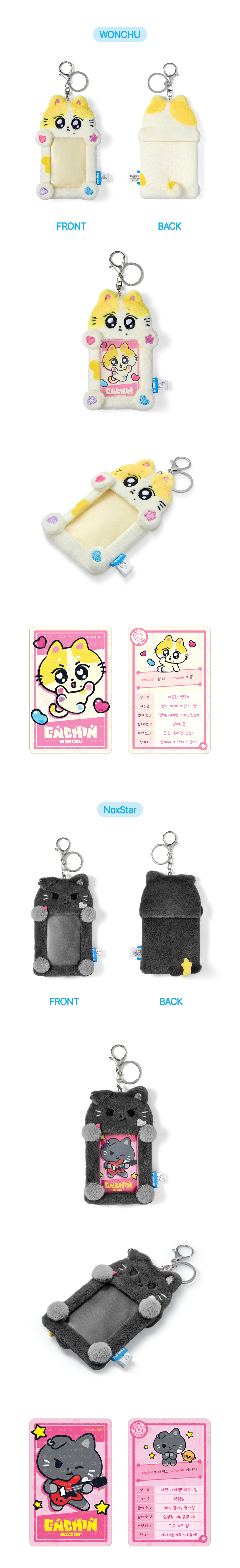 Photocard Holder detail 4