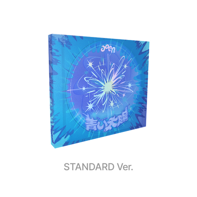 Debut Single 「The Blue Sun」 [STANDARD EDITION / FIRST PRESSING]