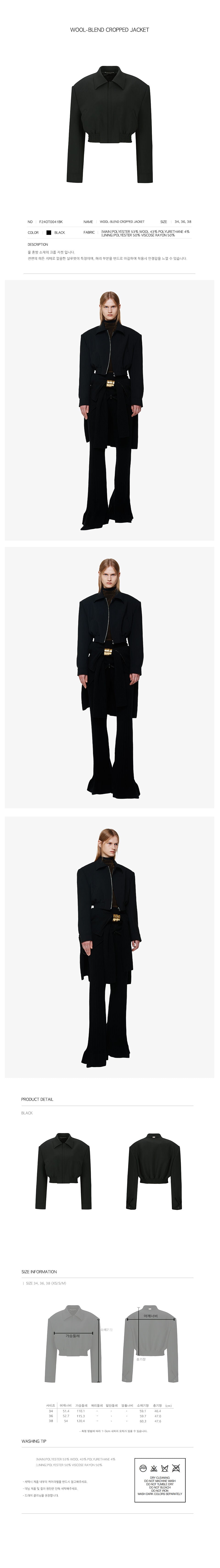 YCH WOOL-BLEND CROPPED JACKET BLACK (F24OT0041BK)