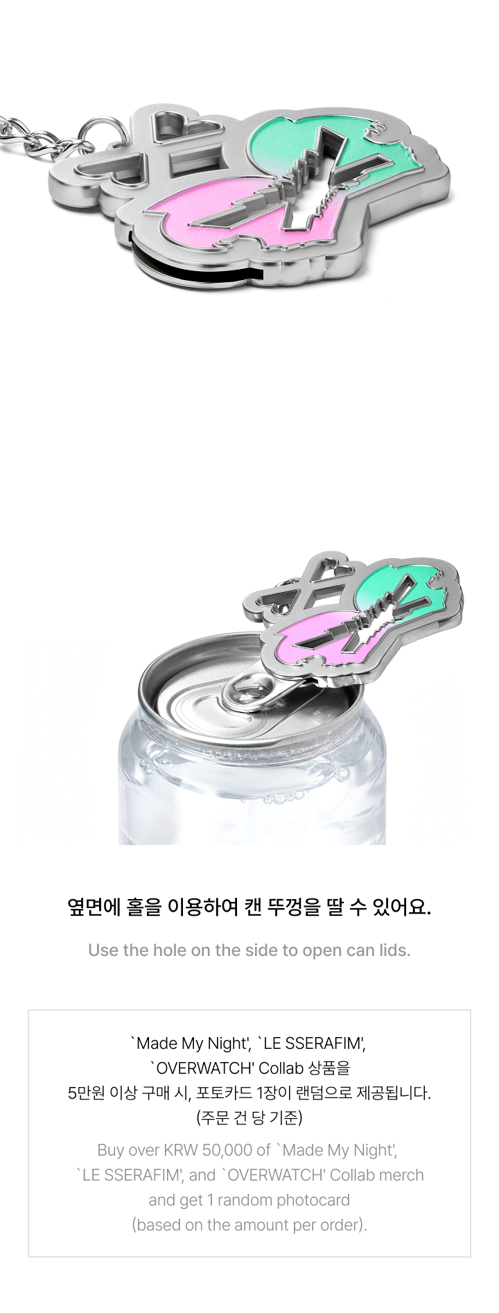 Opener Keyring detail 3