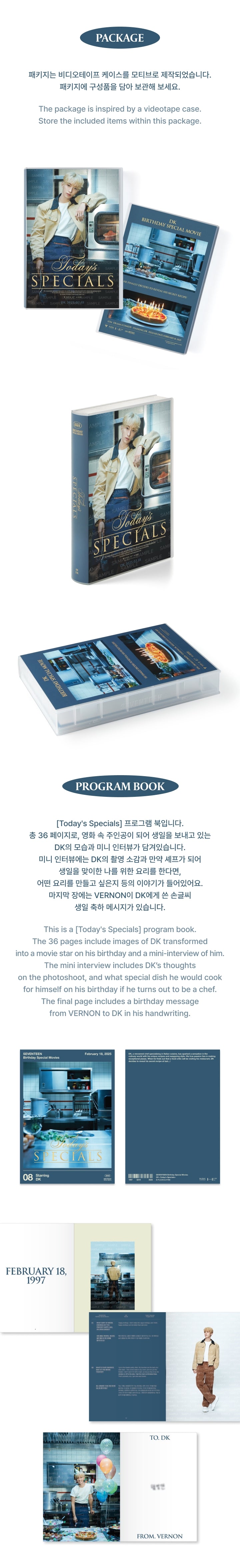 HAPPY DK DAY BIRTHDAY BOX VER.4 detail 5