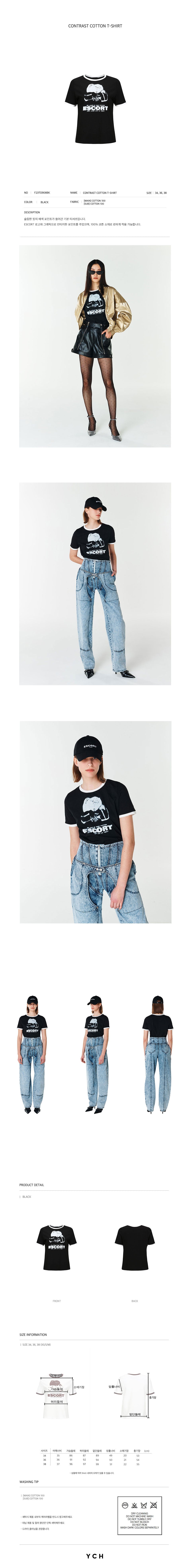 YCH CONTRAST COTTON T-SHIRT BLACK (F23TO908BK)