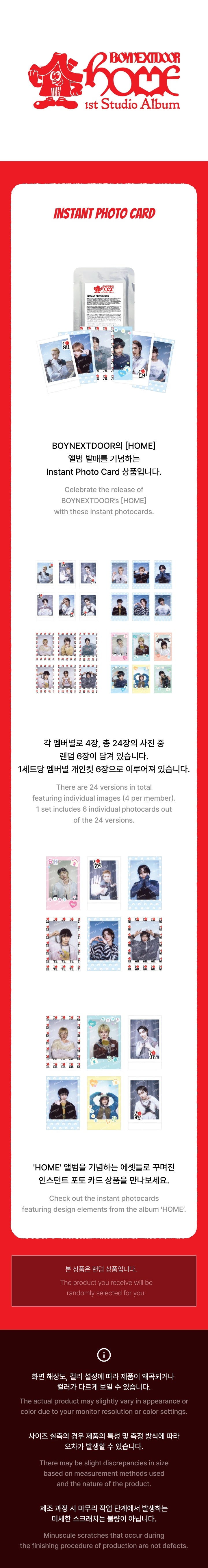 Instant Photo Card detail 2