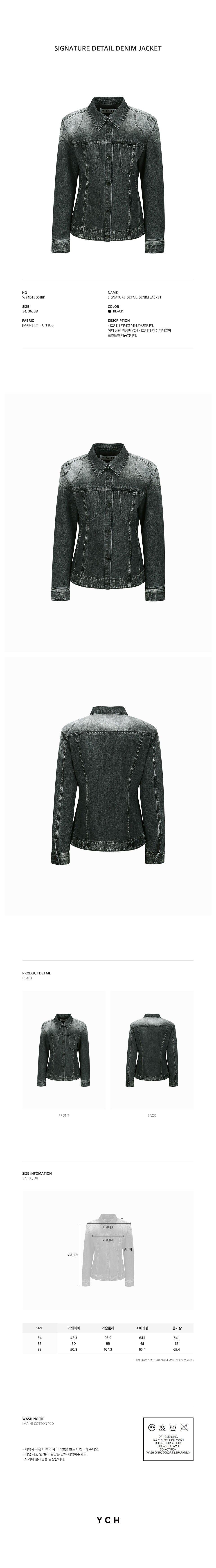 YCH SIGNATURE DETAIL DENIM JACKET BLACK (W24DT8051BK)