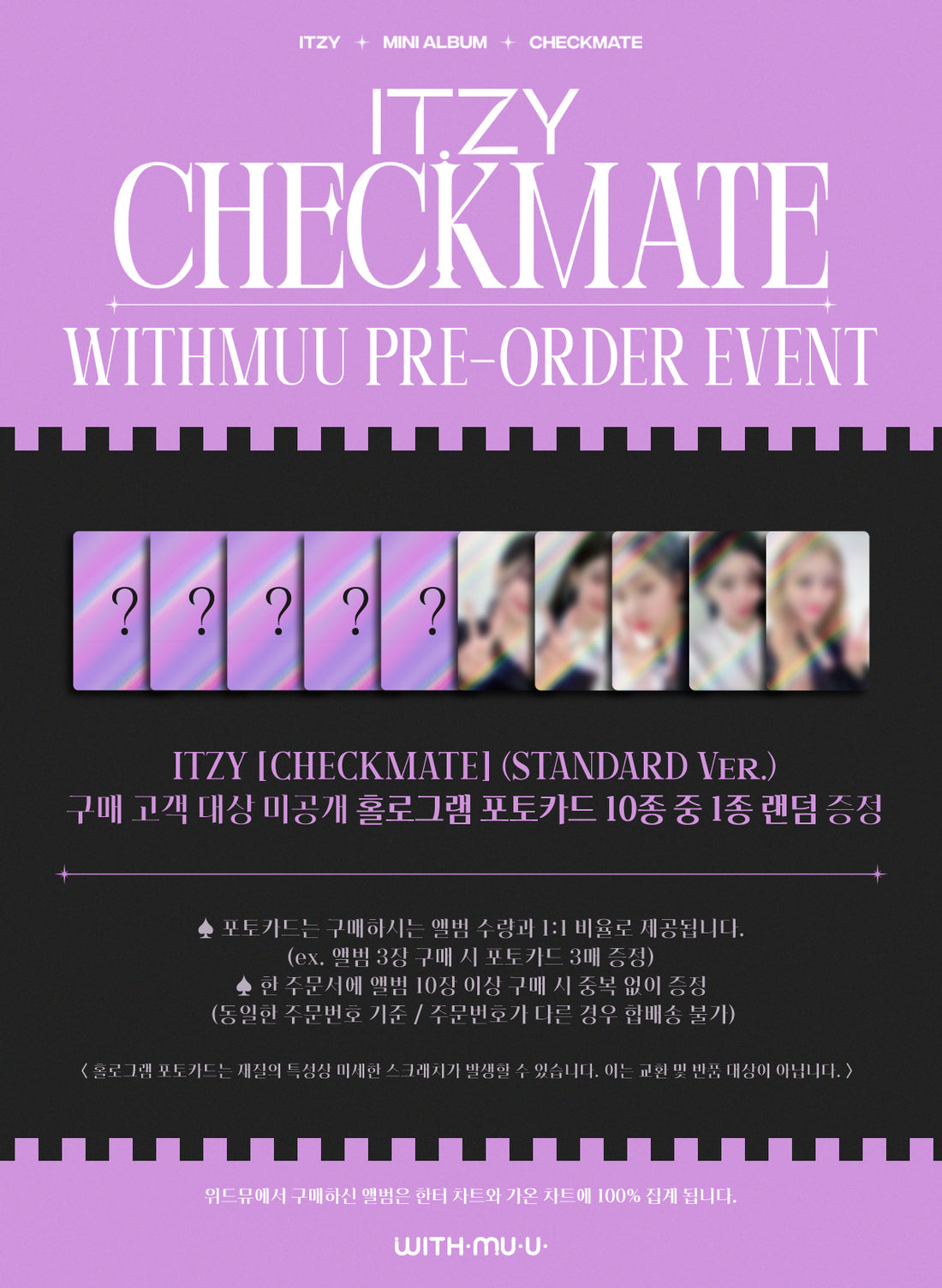 ITZY - CHECKMATE (Standard Edition)