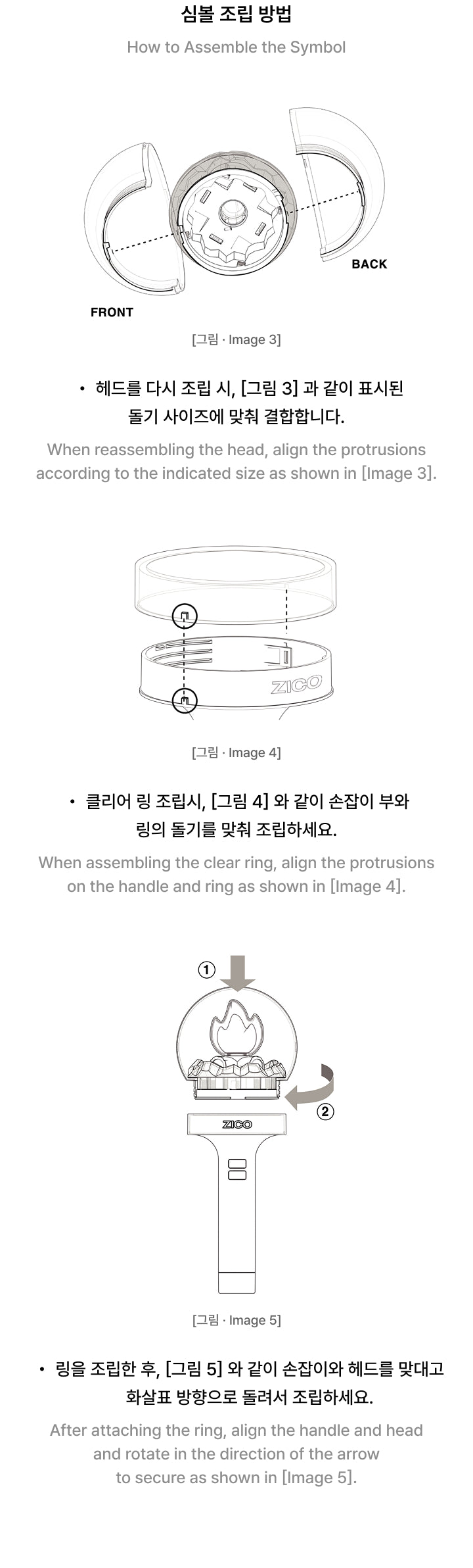 OFFICIAL LIGHT STICK detail 7