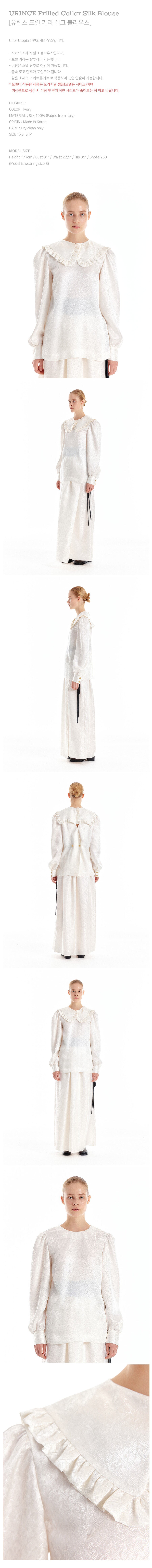 EENK EENK Blouse Frilled Collar - Ivory