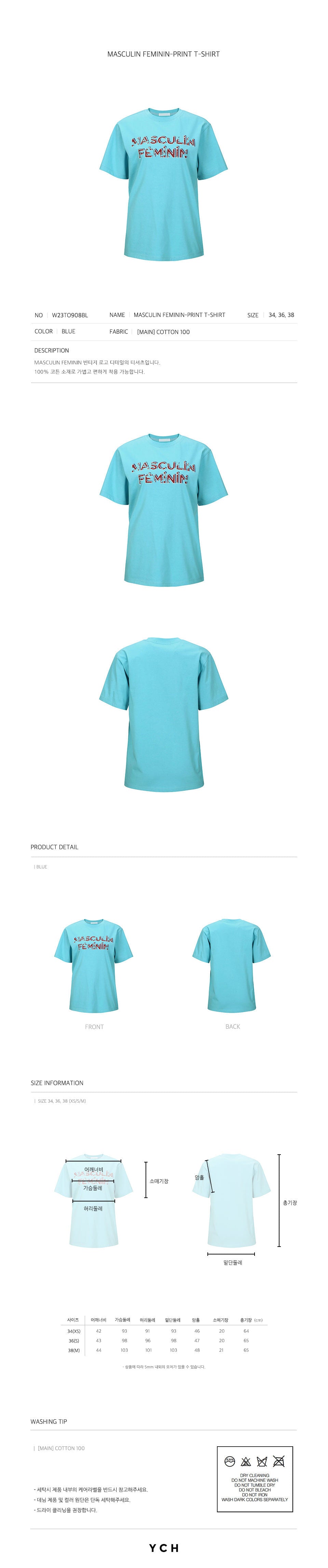 YCH MASCULIN FEMININ-PRINT T-SHIRT BLUE (W23TO908BL)